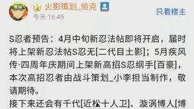 3月高招最新爆料视频,视频爆料揭示关键信息
