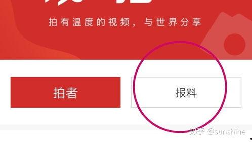 媒体爆料新闻电话怎么打,揭秘媒体爆料新闻电话拨打攻略
