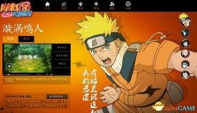 早期忍者爆料视频,揭秘忍者世界背后的神秘面纱